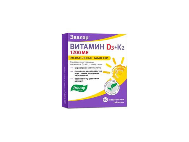 витамин д3 1200ме + к2 №60 таб. жев. /эвалар/