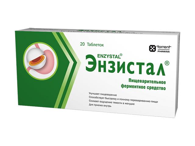 энзистал №20 таб. п/о 2835
