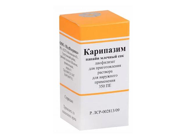 карипазим 350пе 10мл. №1 лиоф. д/р-ра фл. 0098