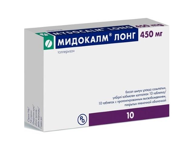 мидокалм лонг 450мг №10 таб. с пролонг.высв. п/п/о