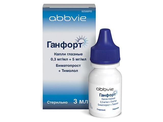 ганфорт 0,3+5мг/мл. 3мл. гл.капли фл./кап.