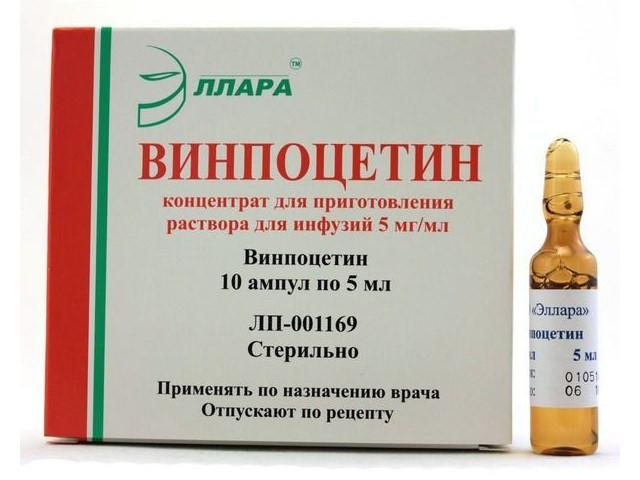 винпоцетин 5мг/мл. 5мл. №10 конц. д/р-ра д/инф. амп. /эллара/
