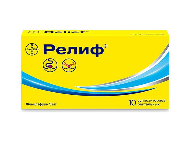 релиф 5мг. №10 супп. рект.