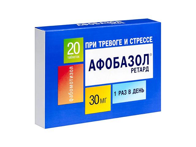 афобазол ретард 30мг. №20 таб. пролонг. высв. п/п/о 0052