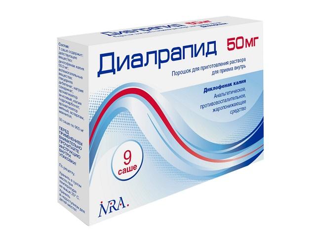 диалрапид 50мг. №9 пор. д/приг. р-ра д/вн. приема
