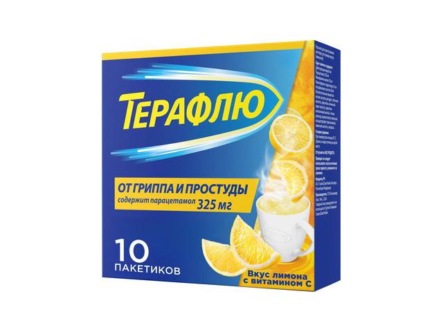 терафлю лимон от гриппа и простуды №10 пак. 7960