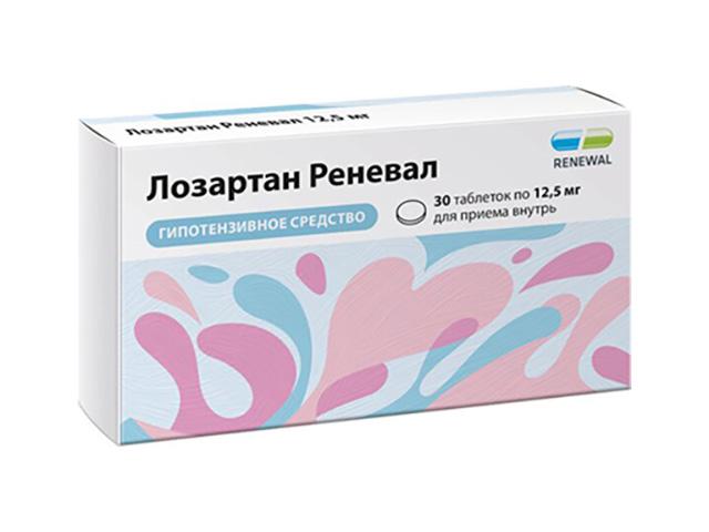 лозартан реневал 12.5мг №30 табл п/плен/оболоч