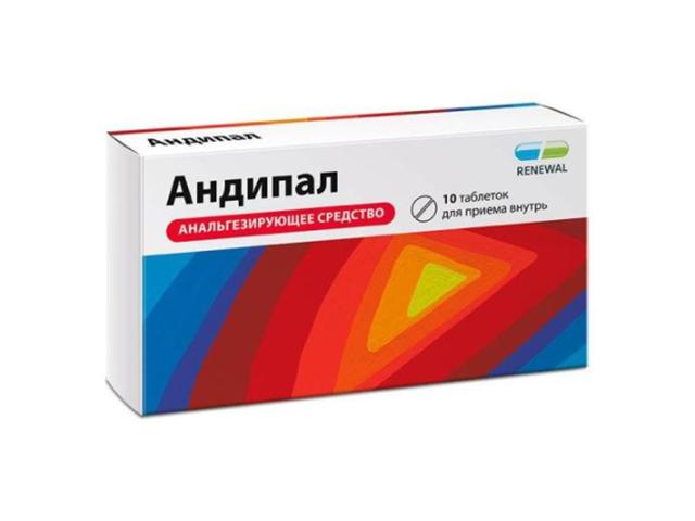андипал №10 таб. /renewal/