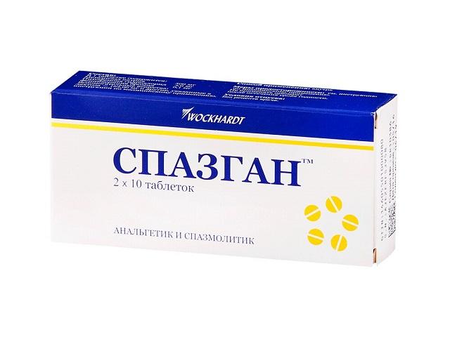 спазган №20 таб. 0080