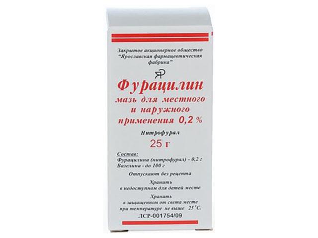 фурацилина 0,2% 25г. мазь /гнии кристалл/
