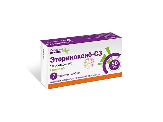 эторикоксиб-сз 90 мг №7 табл п/о плен
