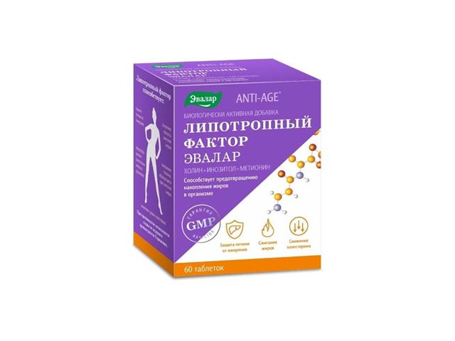липотропный фактор №60 таб. п/о /эвалар/