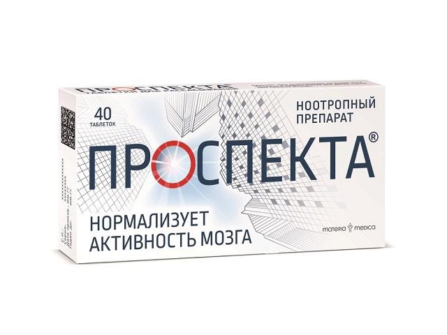 проспекта №40 табл д/расс