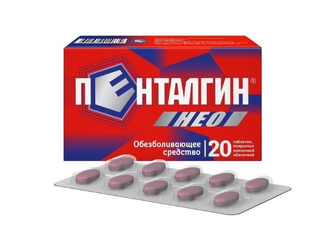 пенталгин нео 0,05+0,22+0,325 №20 таб. п/п/о 0250