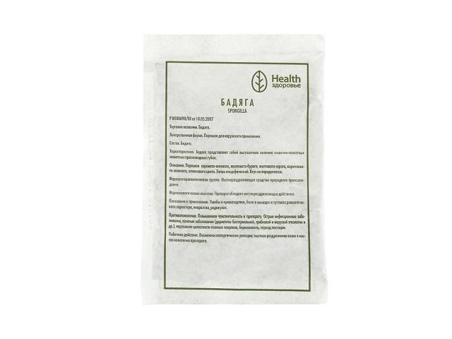 бадяга 20г. пор. /здоровье/