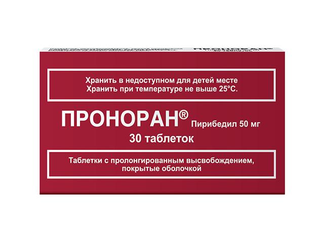 проноран 50мг. №30 таб. п/о 0088