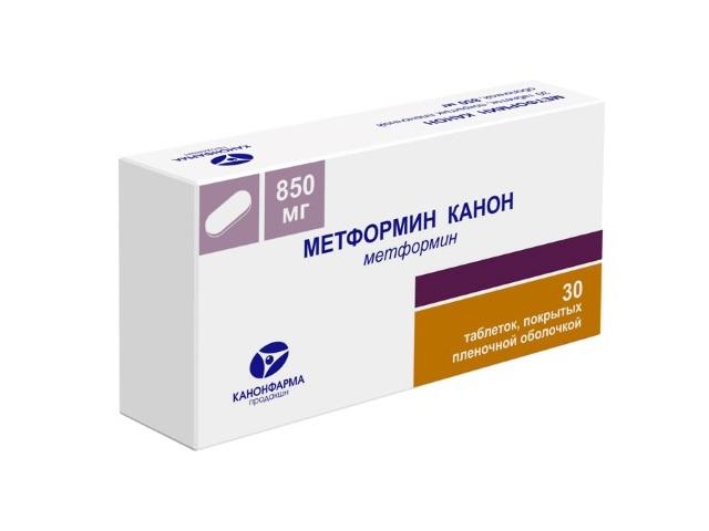 метформин-канон 850мг. №30 таб. п/о /канонфарма/