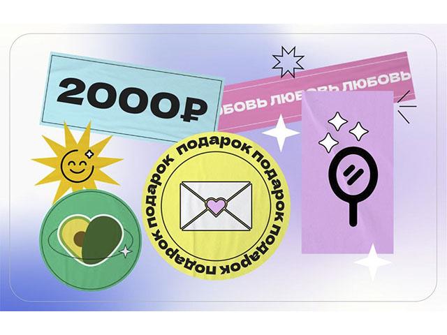 сертификат 2000