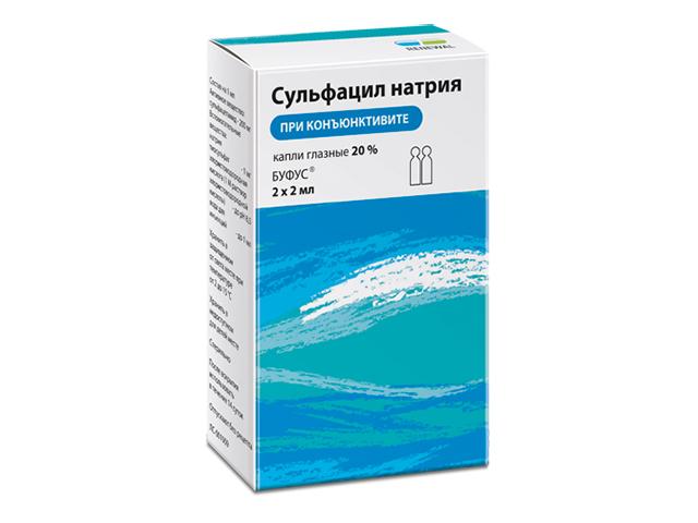 сульфацил-натрия буфус 20% 2мл. №2 гл.капли тюб./кап. /renewal/ 7311