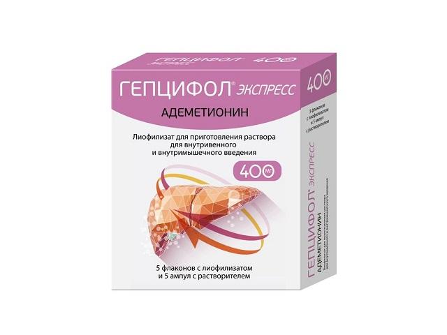 гепцифол экспресс лиоф. д/приг. р-ра для в/в и в/м введ. 400мг фл. 760мг №5 (в компл. с р-лем амп. 5
