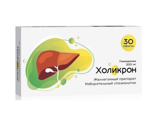 холикрон 200мг №30 таб. 7118