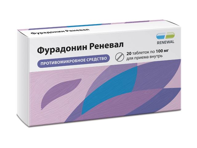 фурадонин реневал 100мг. №20 таб.