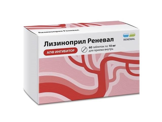 лизиноприл реневал 10мг. №60 таб.