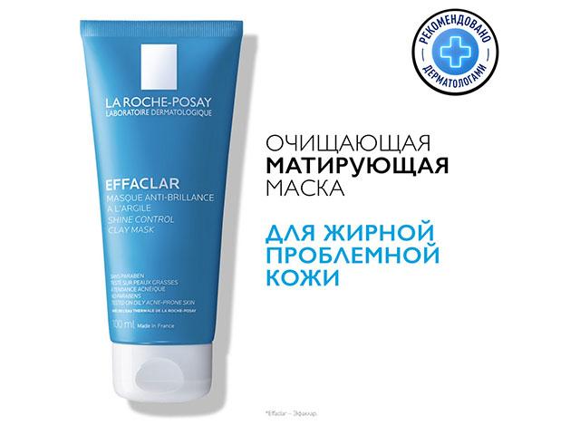 ля рош-позе эфаклар маска 100мл. [lrp]