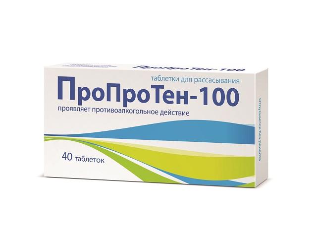 пропротен-100 №40 таб.