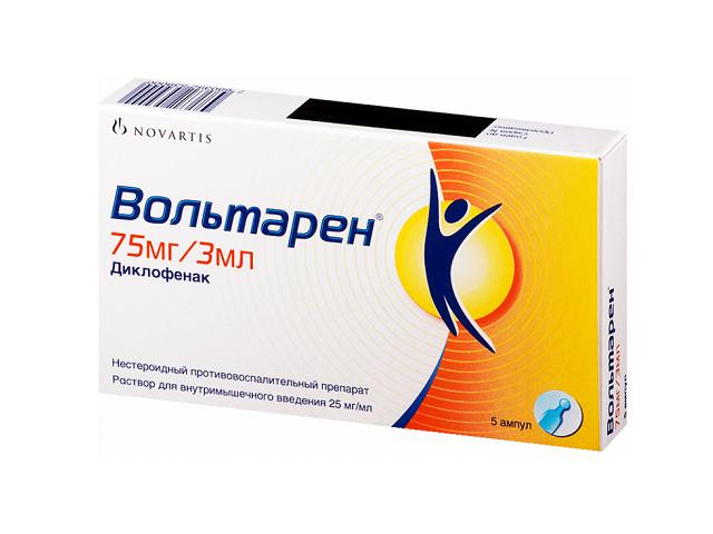 вольтарен 25мг/мл. 3мл. №5 р-р д/в/м амп. 9000