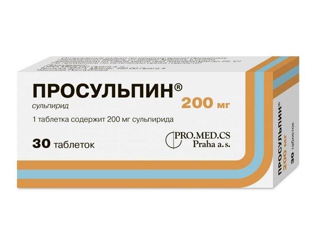 просульпин 200мг. №30 таб.