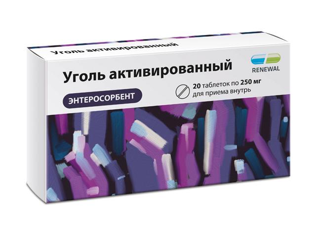 уголь активированный 250мг. №20 таб. /renewal/ 1851