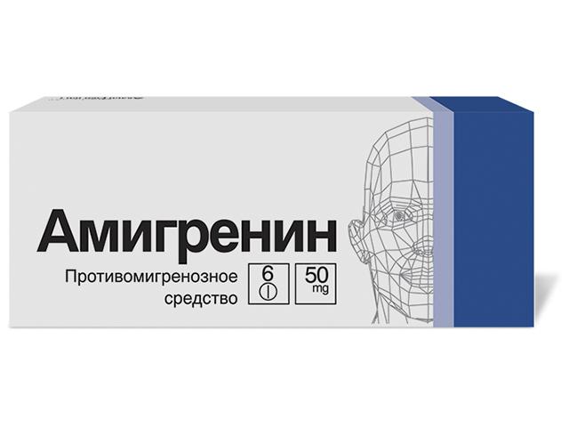 амигренин 50мг. №6 таб. п/о /верофарм/ 1419