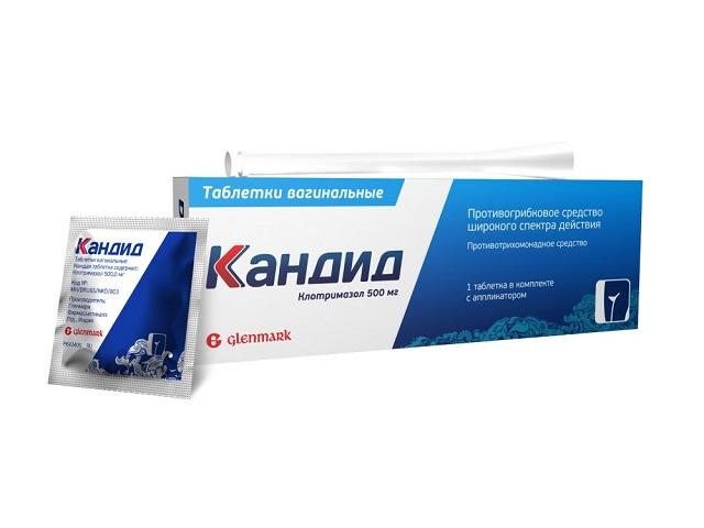 кандид 500мг. №1 таб. ваг. апплик.5908