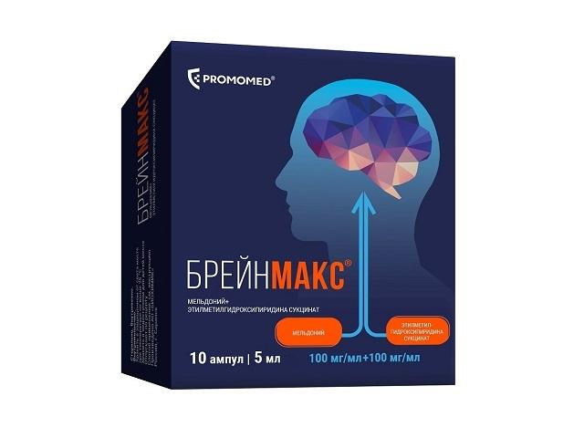 брейнмакс 100мг/мл+100мг/мл. 5мл. №10 амп.р-р для в/в и в/м