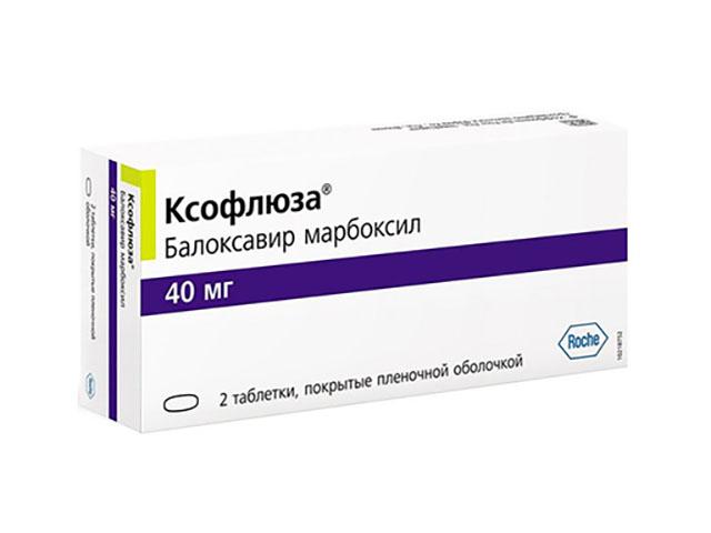 ксофлюза 0,04 n2 табл п/плен/оболоч