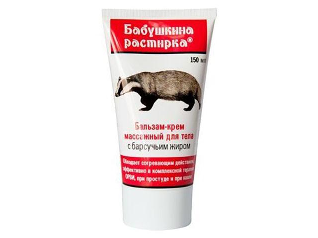 бабушкина растирка крем-бальзам барсучий жир 150мл.