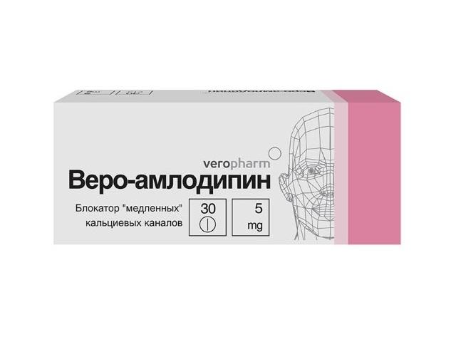 веро-амлодипин 5мг. №30 таб. 4595