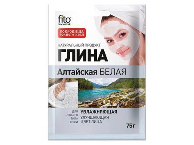 глина белая алтайская увлажн. 75г.