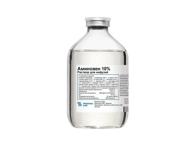 аминовен 10% 500мл. №10 флак.р-р д/инф. 0466