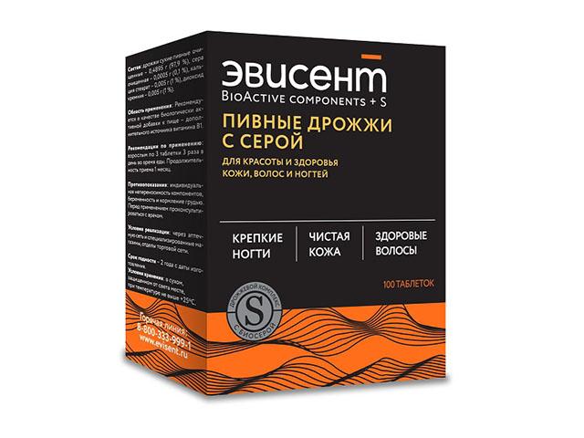 эвисент+ пивные дрожжи s №100 таб.