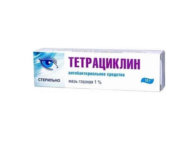 тетрациклиновая 1% 10г. мазь гл. /синтез/