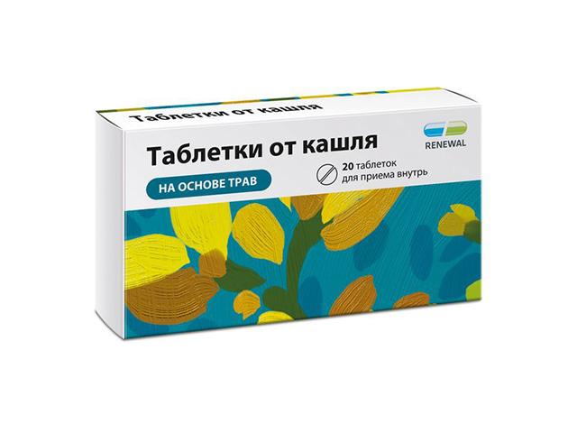 таблетки от кашля №20 /реневал/