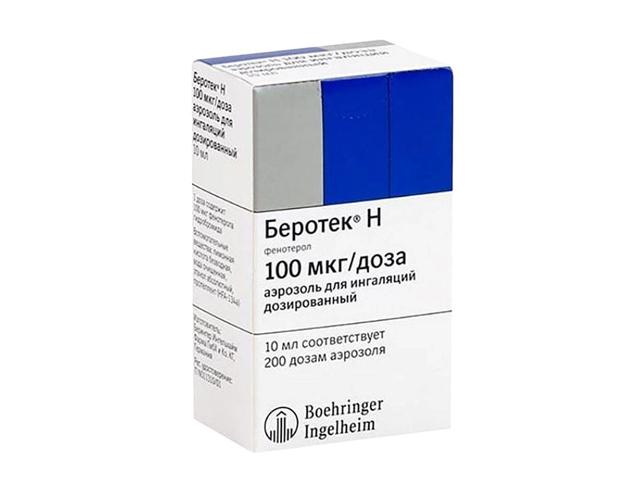 беротек н 100мгк/200доз 10мл. аэрозоль 3160