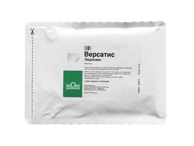 версатис ттс пластырь №5 саше по 5тст  7055