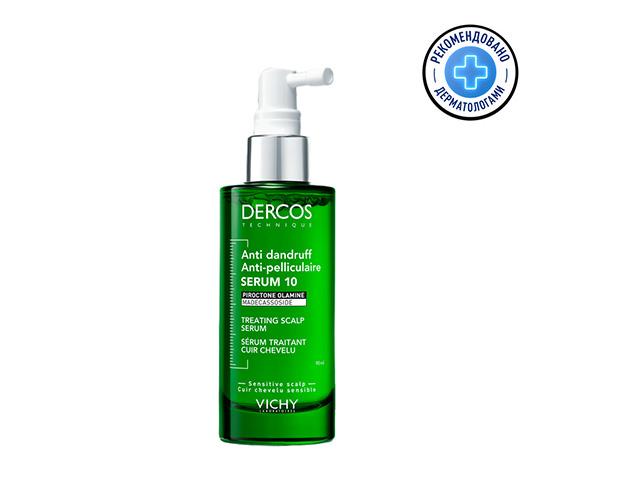 виши деркос интенсивная сыворотка д/кожи головы против перхоти serum 10 90мл [vichy]