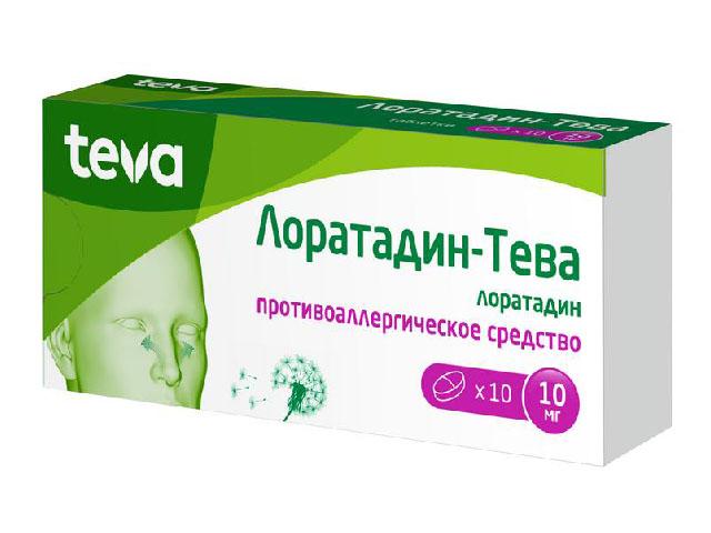 лоратадин-тева 10мг. №10 таб. 1484