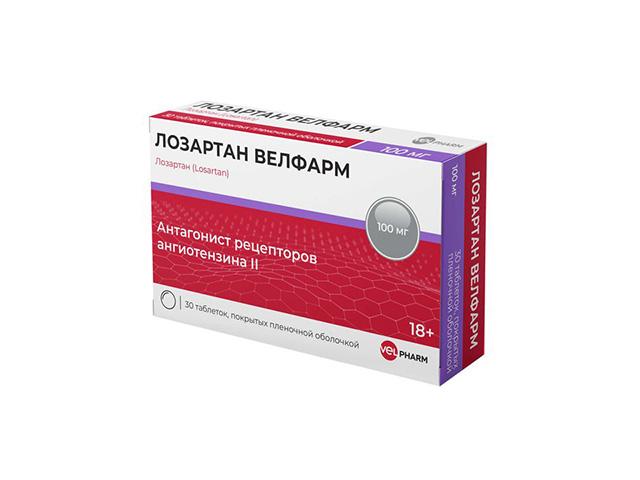 лозартан 100мг. №30 таб. п/п/о