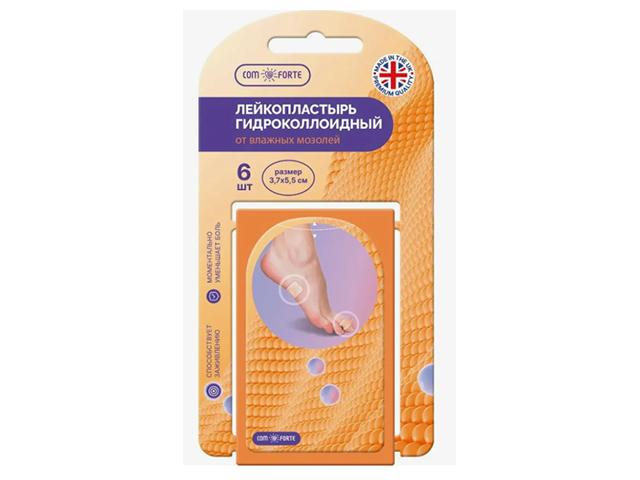 comforte пластырь гидроколлоидный 3,7 х5,5 см №6