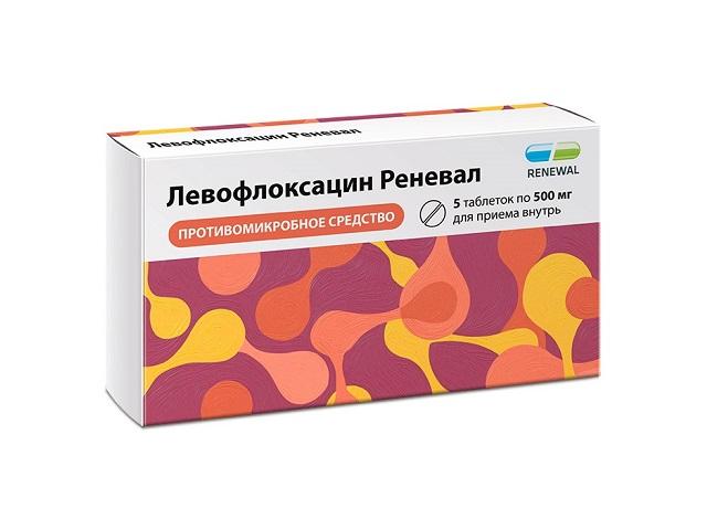 левофлоксацин-реневал 500мг. №5 таб. п/о